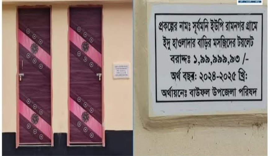 আমাদেরজাগরণ